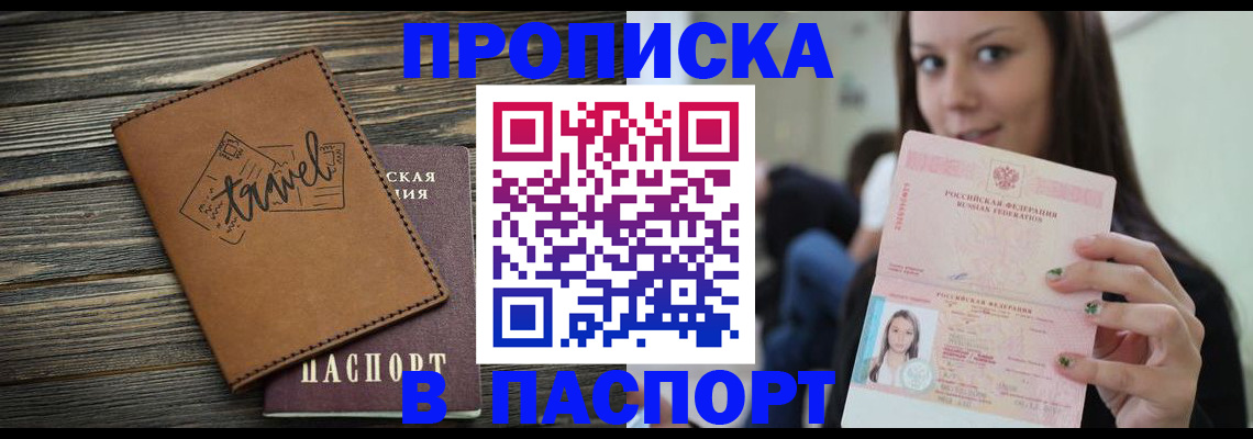 регистрация для дет. сада в Мантурово