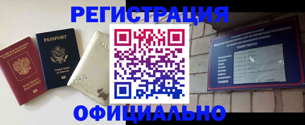 где прописаться в Мантурово